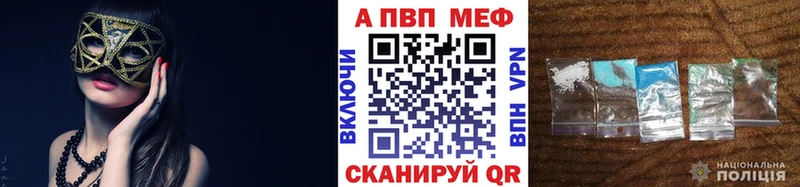 KRAKEN ССЫЛКА  что такое   Реутов  A-PVP Crystall 