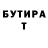 Amphetamine Розовый Rolan Shun