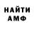 Кетамин VHQ Alex Liapin