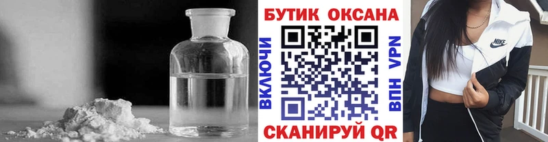 БУТИРАТ 1.4BDO  blacksprut маркетплейс  Реутов 