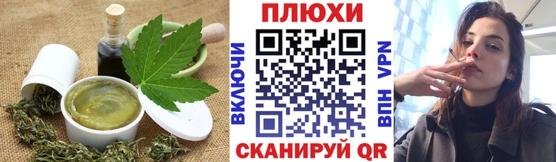 Cannafood марихуана Реутов