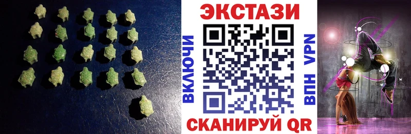 Ecstasy TESLA Реутов