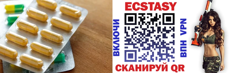 ЭКСТАЗИ XTC  omg зеркало  Реутов 