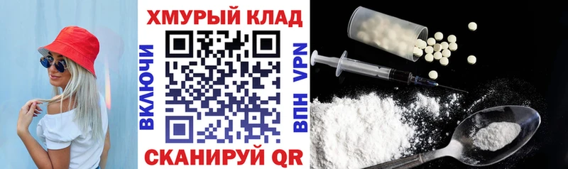 наркота  Реутов  Героин VHQ 