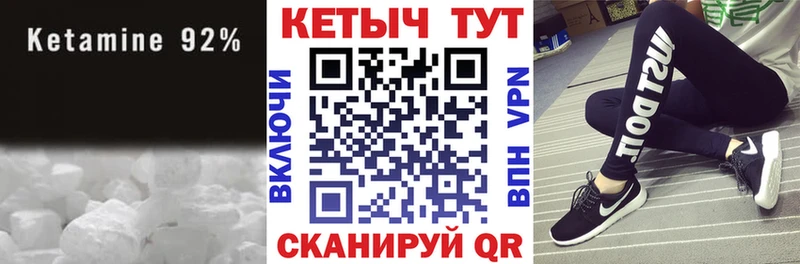 КЕТАМИН ketamine  OMG   Реутов 