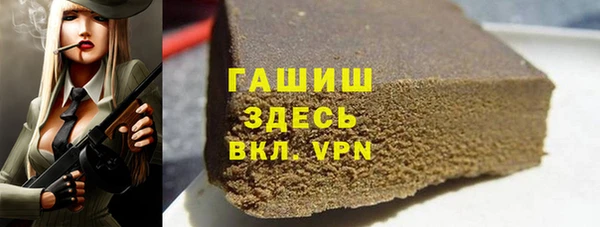 соль курить ск Белоозёрский