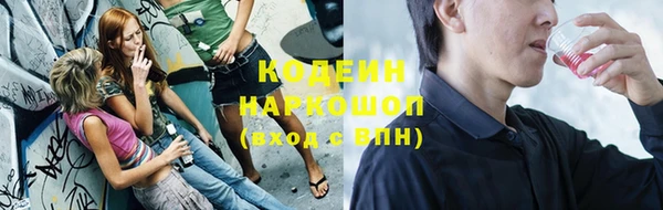 соль курить ск Белоозёрский