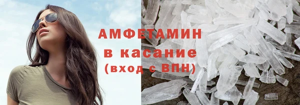 MESCALINE Беломорск