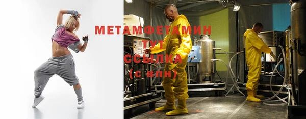марки nbome Протвино