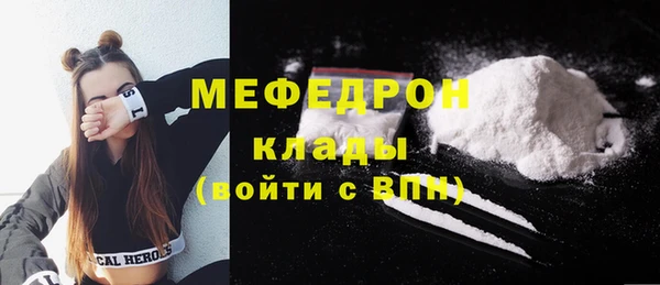 синтетический гашиш Белокуриха