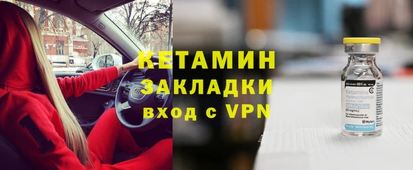 соль курить ск Белоозёрский
