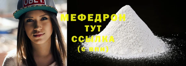 синтетический гашиш Белокуриха