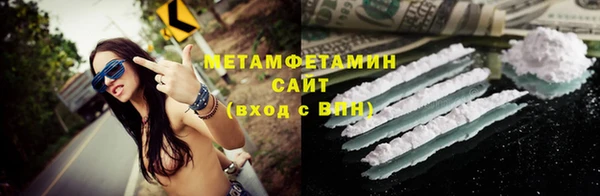 MESCALINE Беломорск