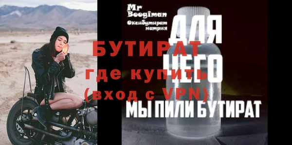 синтетический гашиш Белокуриха