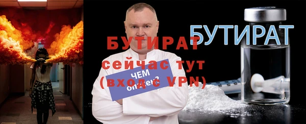 MESCALINE Беломорск