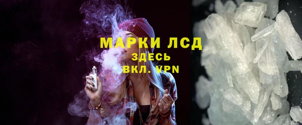 соль курить ск Белоозёрский