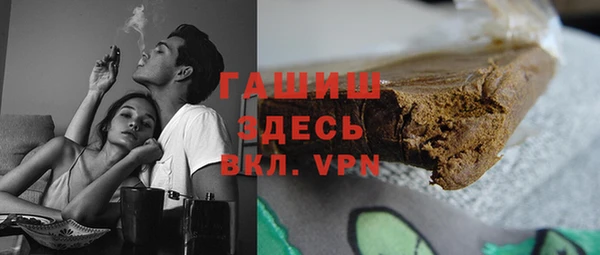 синтетический гашиш Белокуриха
