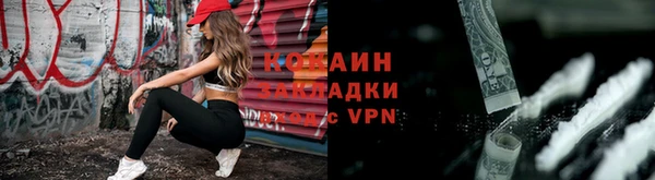синтетический гашиш Белокуриха