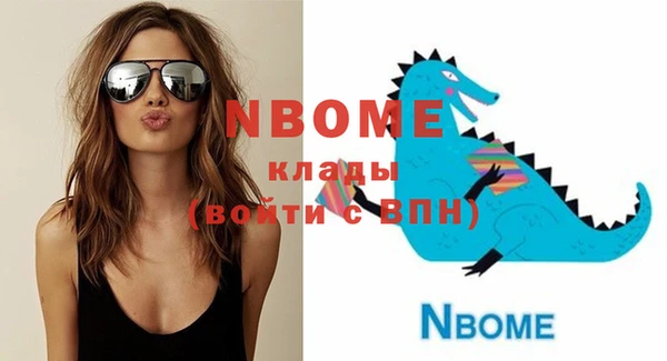 синтетический гашиш Белокуриха