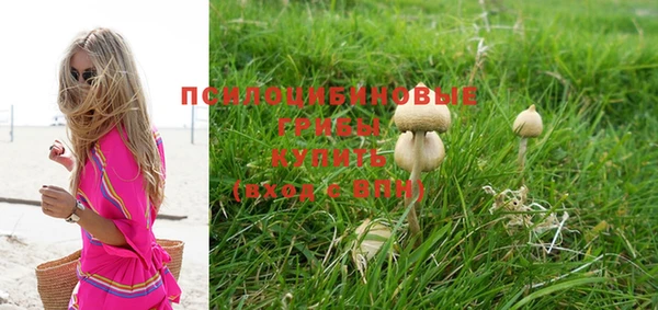 соль курить ск Белоозёрский