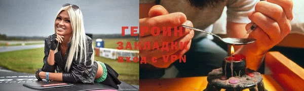 молекула духа Пролетарск