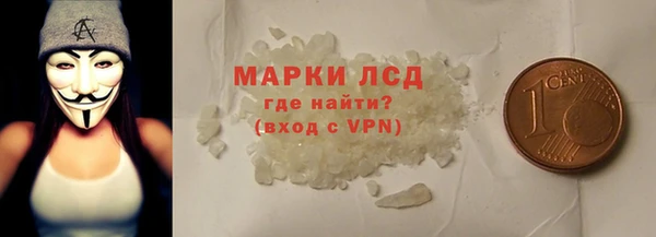 синтетический гашиш Белокуриха