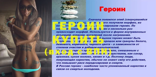 MESCALINE Беломорск