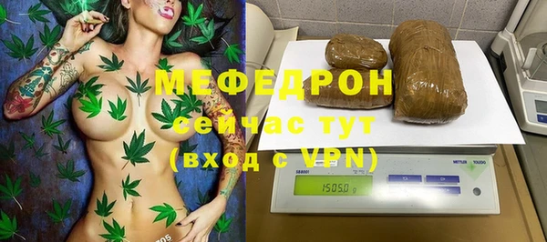 MESCALINE Беломорск