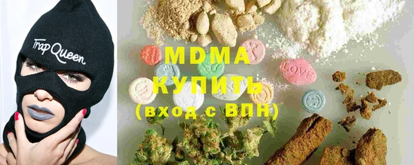 MESCALINE Беломорск