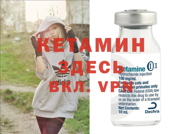 MESCALINE Беломорск