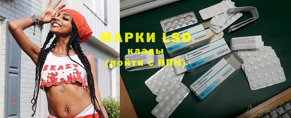 MESCALINE Беломорск