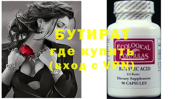 MESCALINE Беломорск