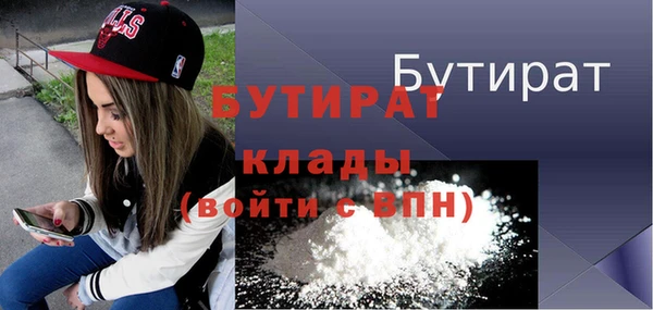соль курить ск Белоозёрский