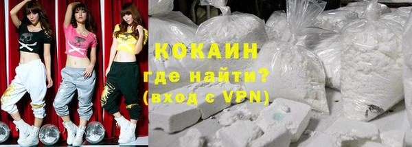 синтетический гашиш Белокуриха
