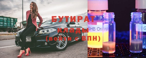 MESCALINE Беломорск