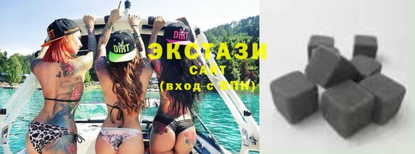 синтетический гашиш Белокуриха