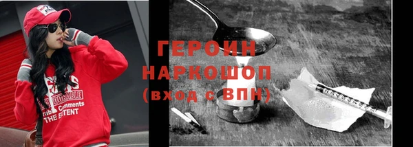 соль курить ск Белоозёрский
