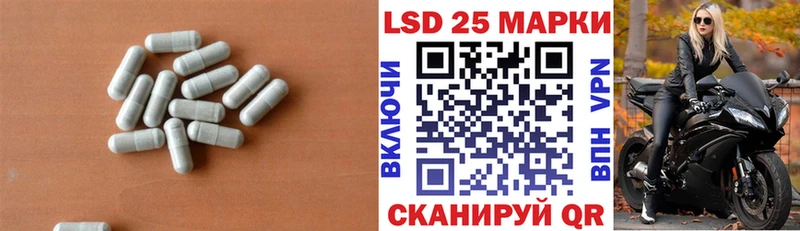 ЛСД экстази кислота  Реутов 