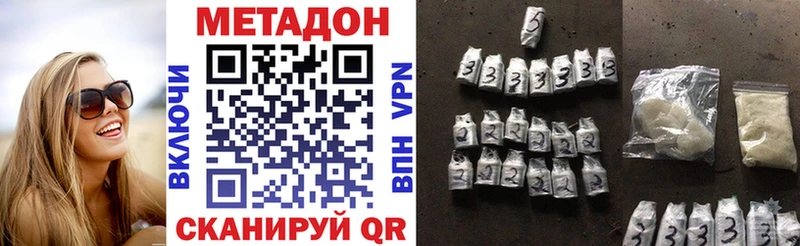 как найти   Реутов  Метадон VHQ 