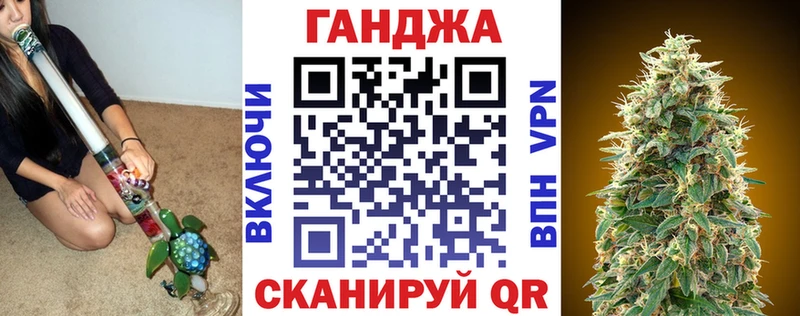МАРИХУАНА сатива Реутов